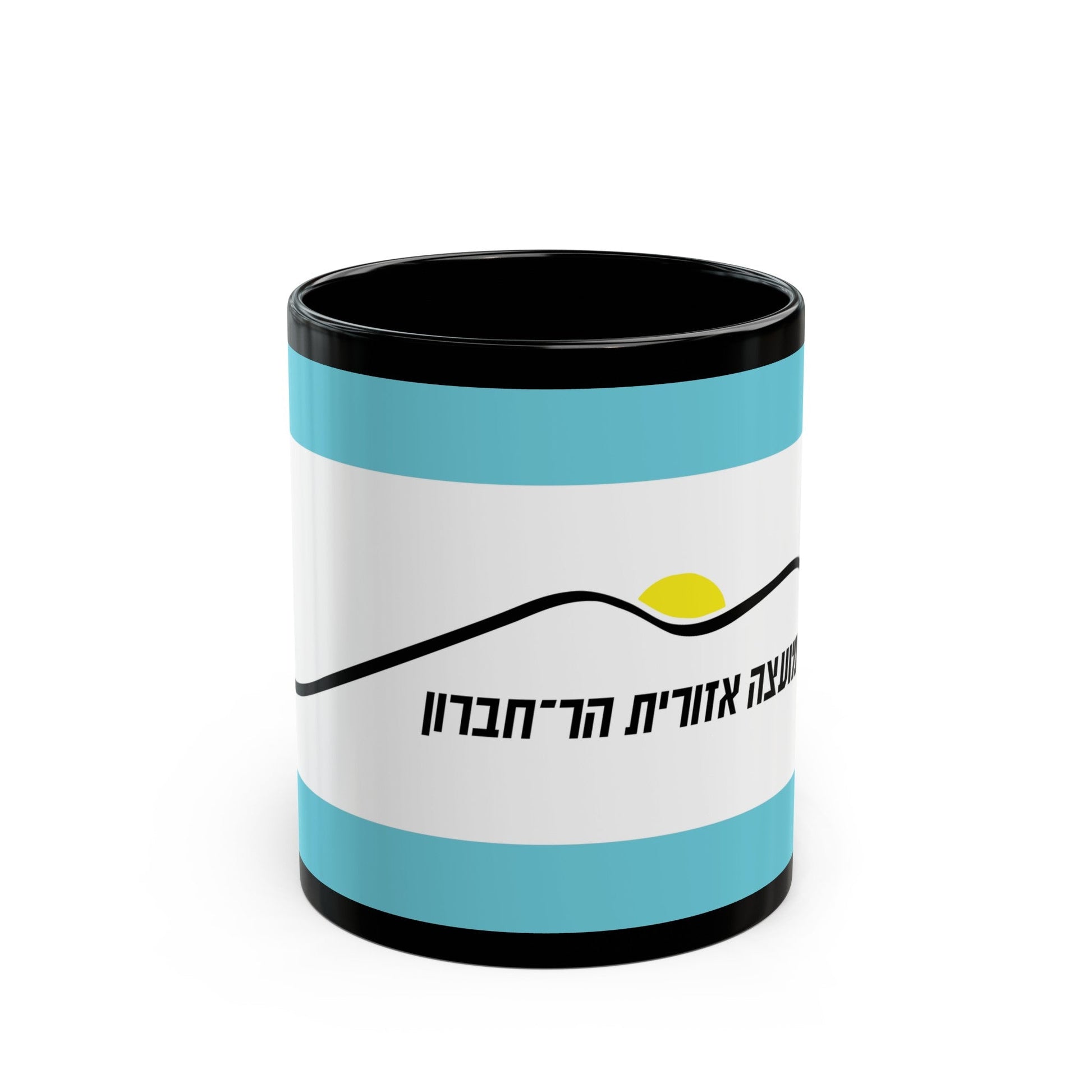 Flag of Har Hebron Israel - Black Coffee Mug-11oz-The Sticker Space