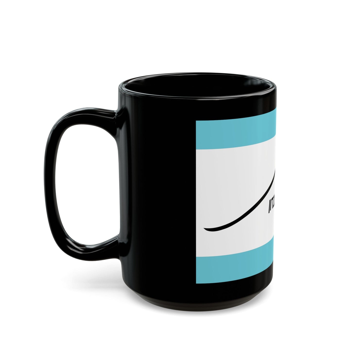 Flag of Har Hebron Israel - Black Coffee Mug-The Sticker Space