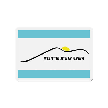 Flag of Har Hebron Israel - Die-Cut Magnet-3" x 3"-The Sticker Space