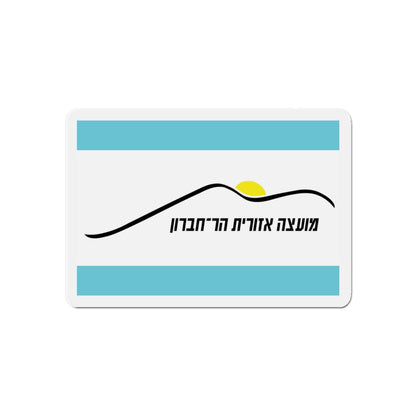 Flag of Har Hebron Israel - Die-Cut Magnet-6 × 6"-The Sticker Space