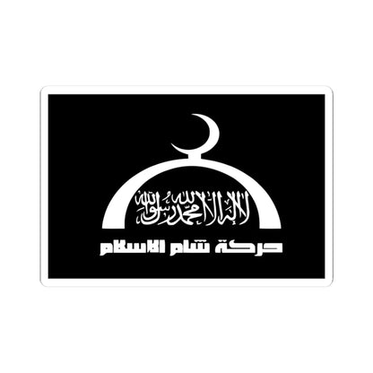 Flag of Harakat Sham al-Islam (Syria) STICKER Vinyl Kiss-Cut Decal 3 Inch White - The Sticker Space