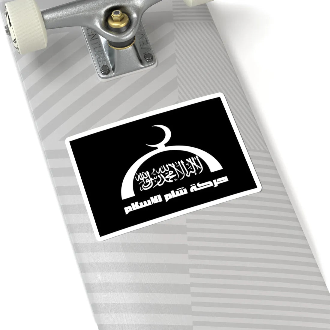 Flag of Harakat Sham al-Islam (Syria) STICKER Vinyl Kiss-Cut Decal - The Sticker Space