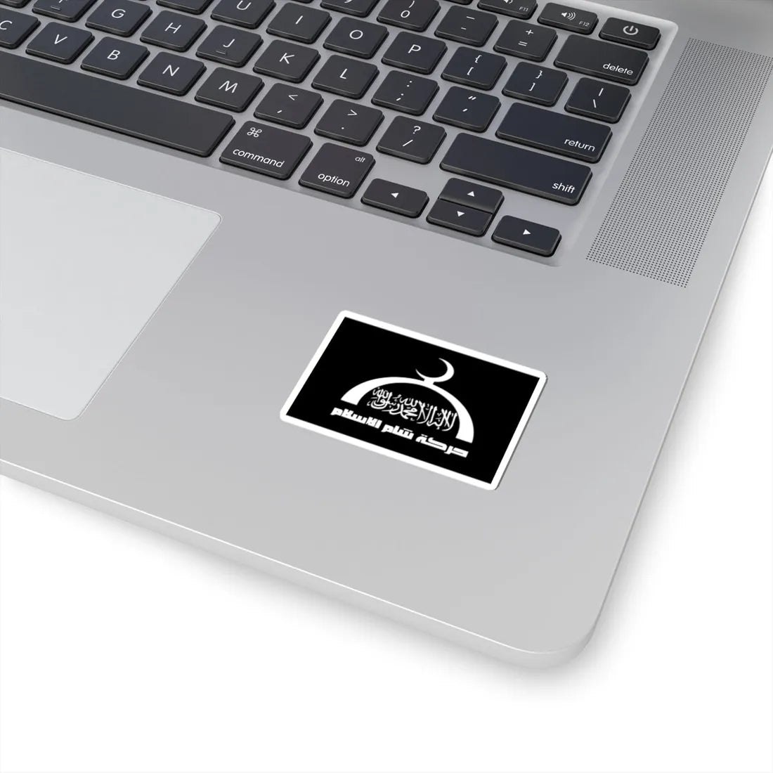 Flag of Harakat Sham al-Islam (Syria) STICKER Vinyl Kiss-Cut Decal - The Sticker Space
