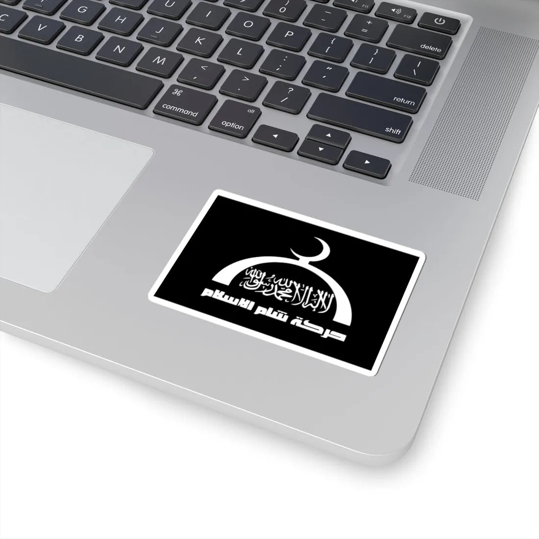 Flag of Harakat Sham al-Islam (Syria) STICKER Vinyl Kiss-Cut Decal - The Sticker Space