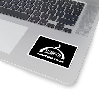 Flag of Harakat Sham al-Islam (Syria) STICKER Vinyl Kiss-Cut Decal - The Sticker Space