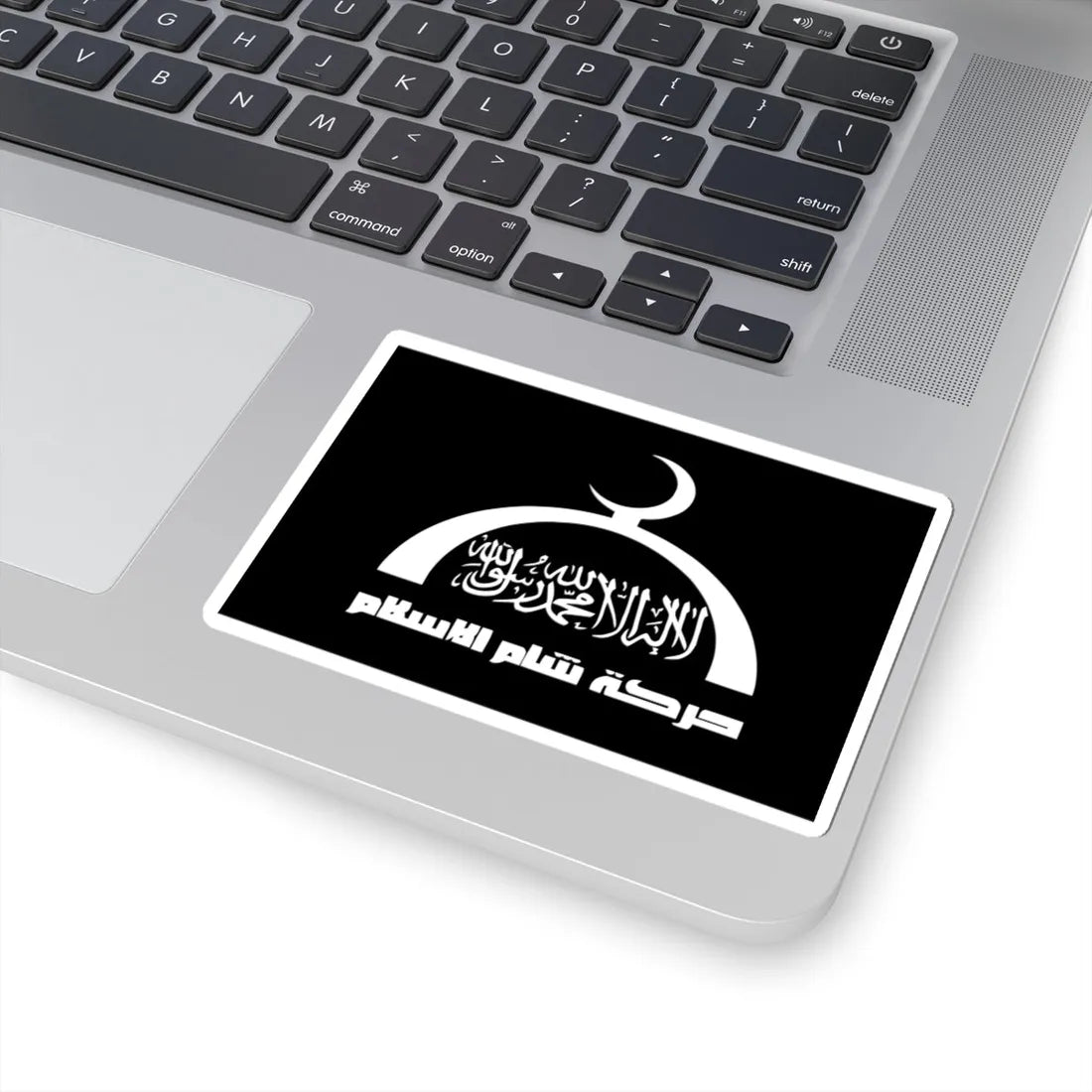 Flag of Harakat Sham al-Islam (Syria) STICKER Vinyl Kiss-Cut Decal - The Sticker Space