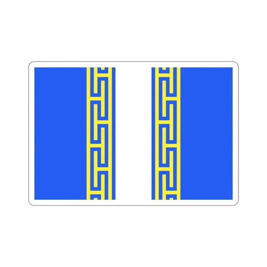Flag of Haute Marne France 2 STICKER Vinyl Die-Cut Decal 6 Inch - The Sticker Space