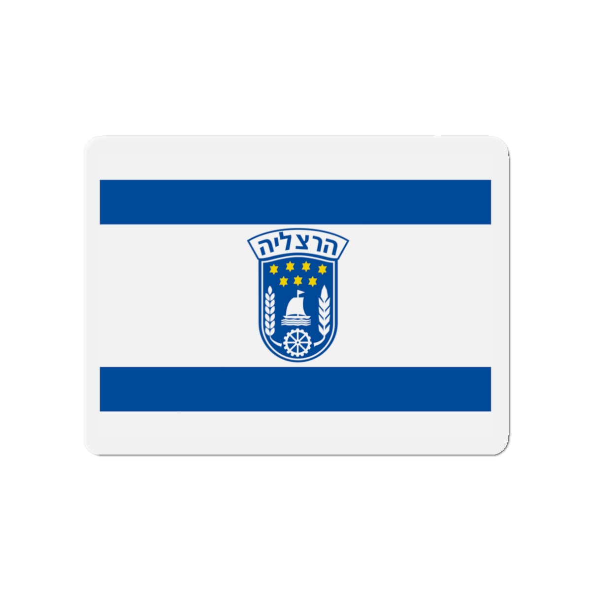 Flag of Herzliya Israel - Die-Cut Magnet-3" x 3"-The Sticker Space