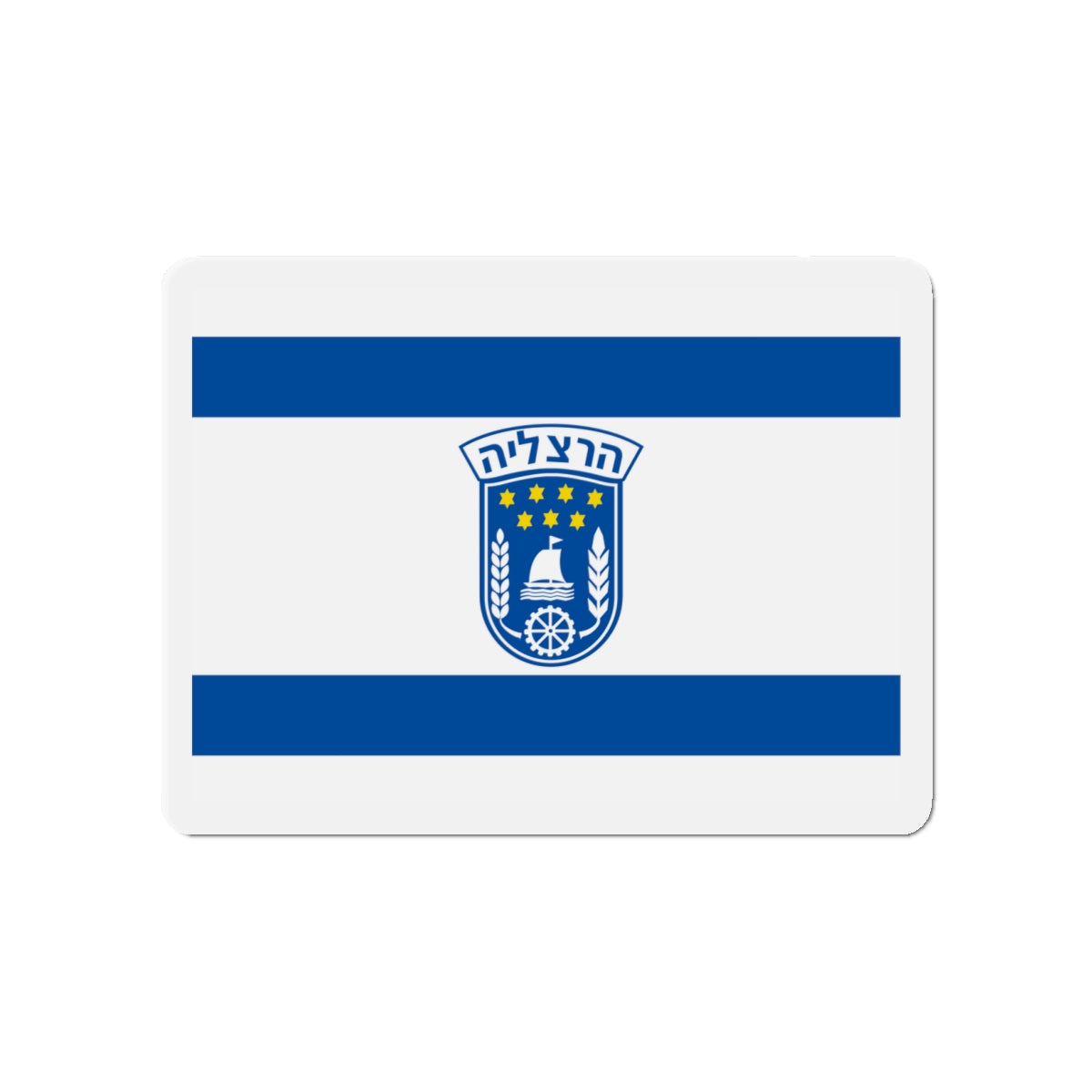 Flag of Herzliya Israel - Die-Cut Magnet-4" x 4"-The Sticker Space