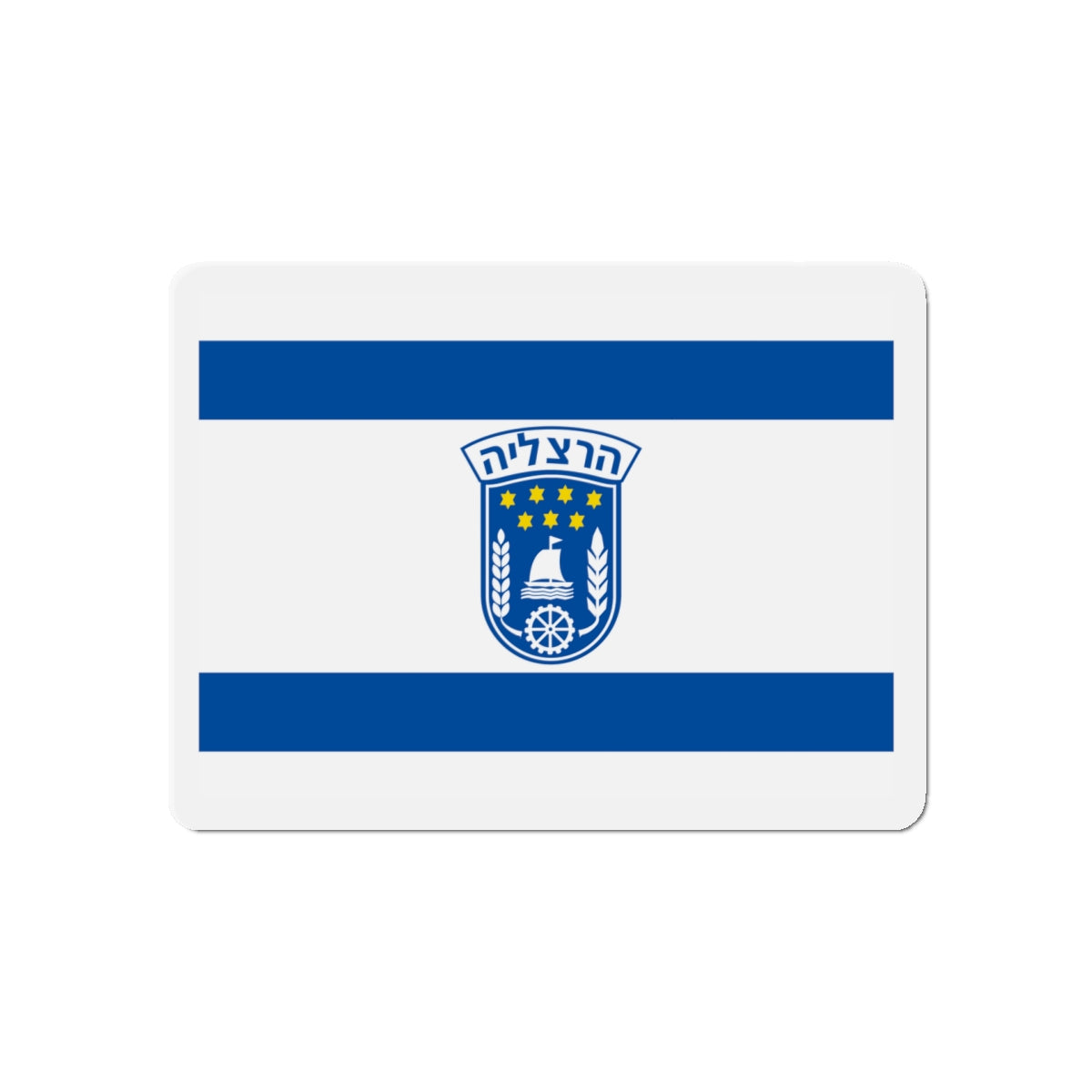 Flag of Herzliya Israel - Die-Cut Magnet-5" x 5"-The Sticker Space