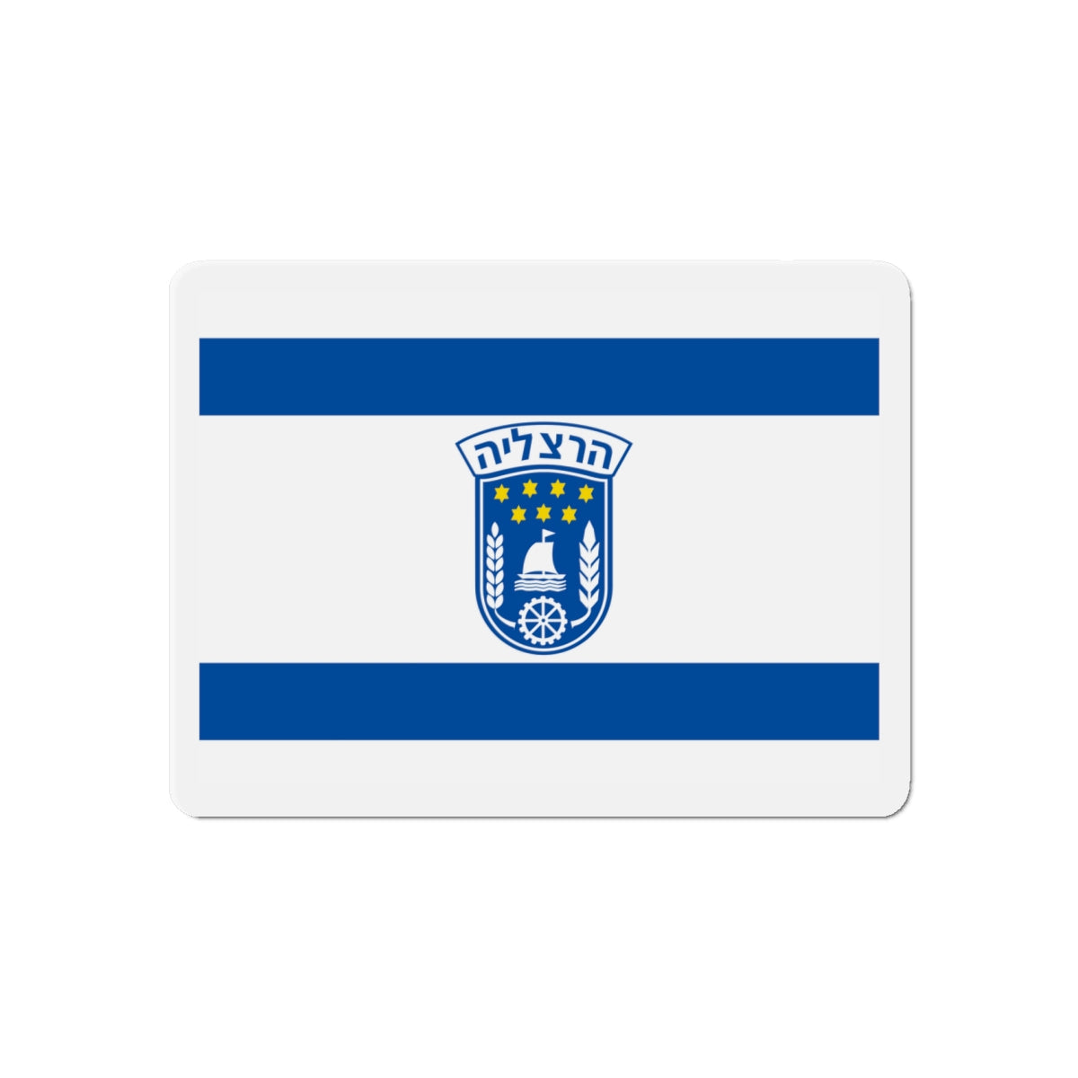 Flag of Herzliya Israel - Die-Cut Magnet-6 × 6"-The Sticker Space