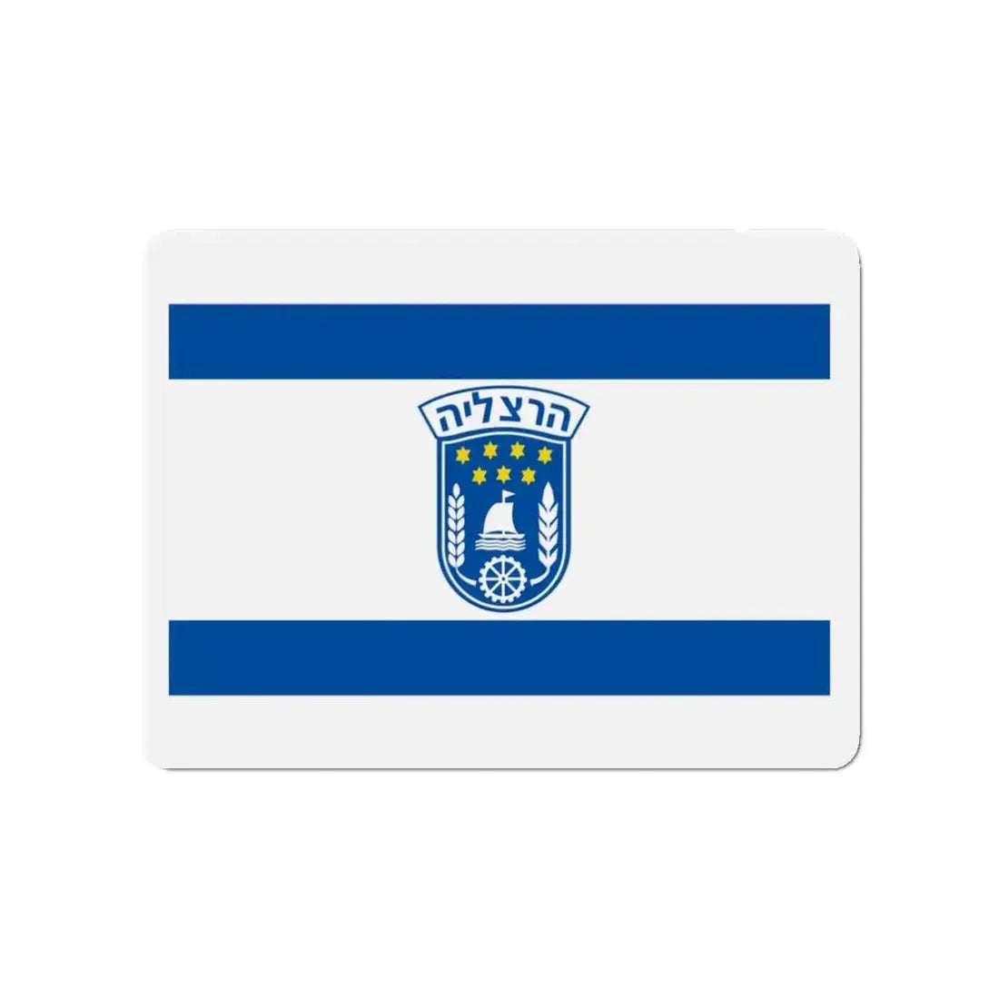 Flag of Herzliya Israel - Refrigerator Magnet 3 Inch - The Sticker Space