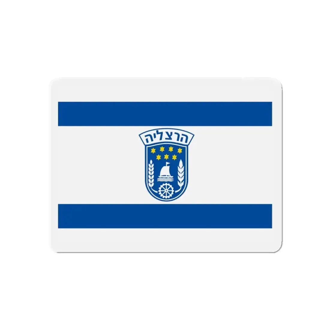 Flag of Herzliya Israel - Refrigerator Magnet 4 Inch - The Sticker Space