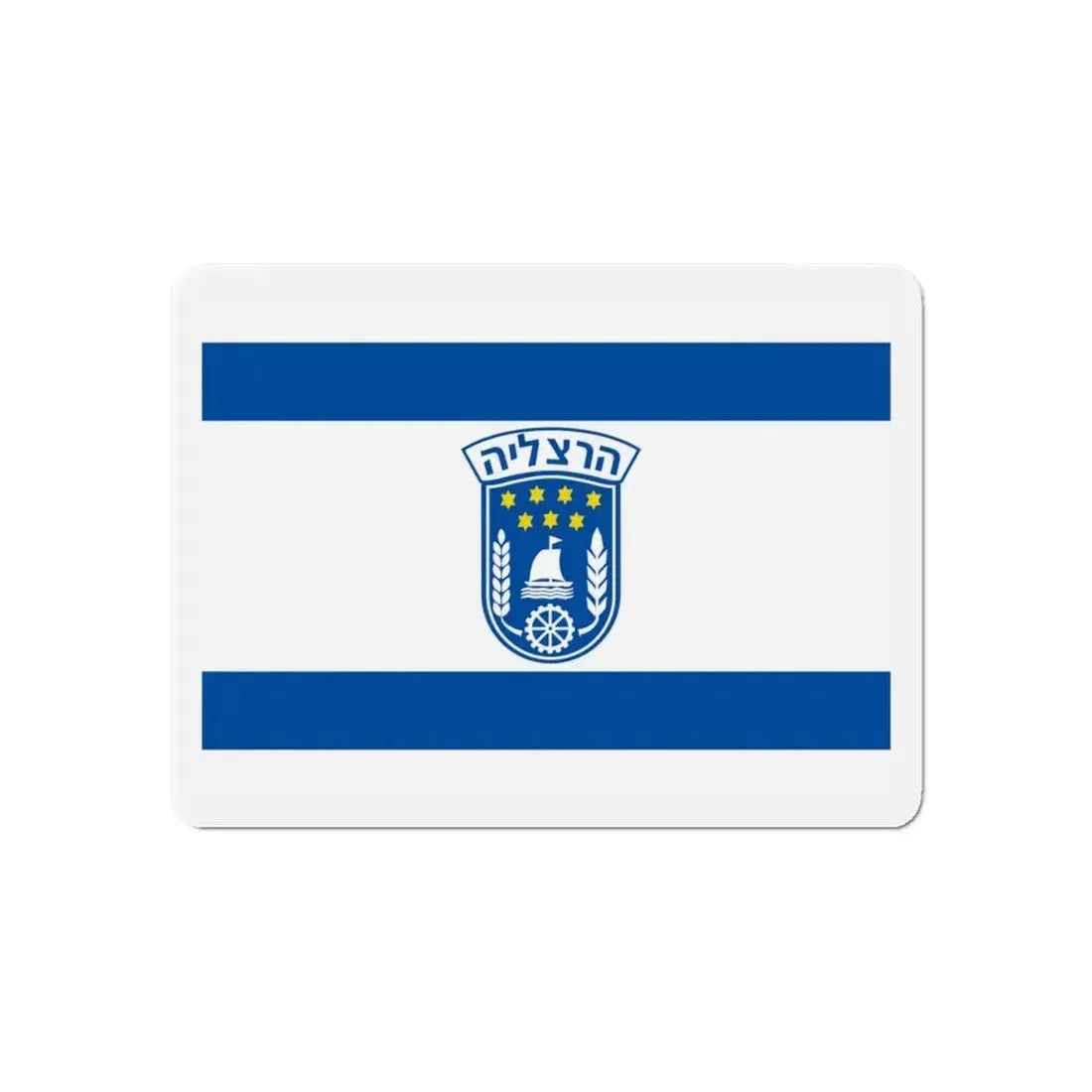 Flag of Herzliya Israel - Refrigerator Magnet 6 Inch - The Sticker Space