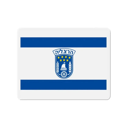 Flag of Herzliya Israel - Refrigerator Magnet - The Sticker Space