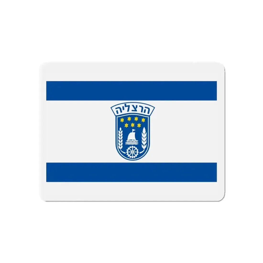 Flag of Herzliya Israel - Refrigerator Magnet - The Sticker Space