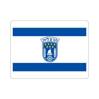 Flag of Herzliya Israel STICKER Vinyl Die-Cut Decal-2 Inch-The Sticker Space