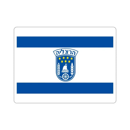 Flag of Herzliya Israel STICKER Vinyl Die-Cut Decal 2 Inch - The Sticker Space