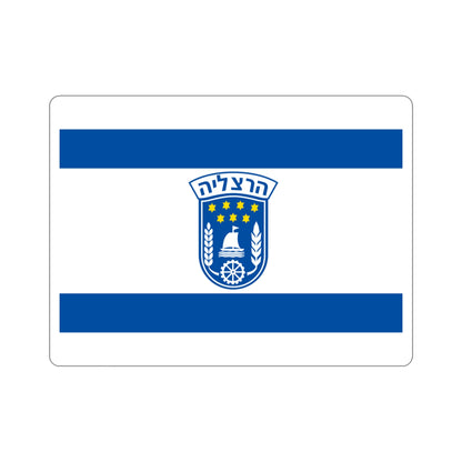 Flag of Herzliya Israel STICKER Vinyl Die-Cut Decal-3 Inch-The Sticker Space