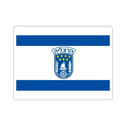 Flag of Herzliya Israel STICKER Vinyl Die-Cut Decal 3 Inch - The Sticker Space