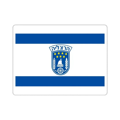 Flag of Herzliya Israel STICKER Vinyl Die-Cut Decal 4 Inch - The Sticker Space