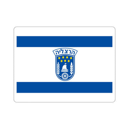 Flag of Herzliya Israel STICKER Vinyl Die-Cut Decal-5 Inch-The Sticker Space