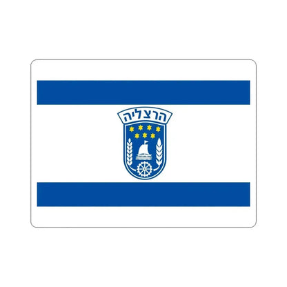 Flag of Herzliya Israel STICKER Vinyl Die-Cut Decal 5 Inch - The Sticker Space