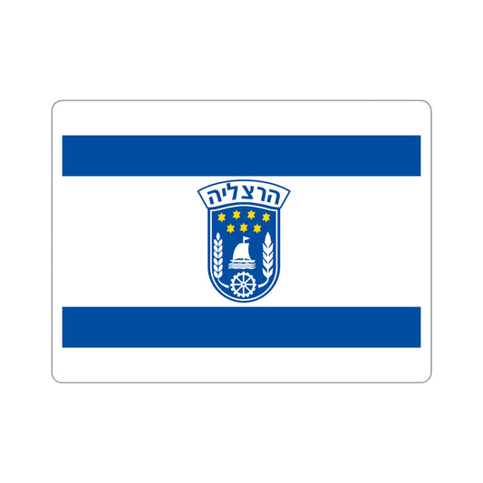 Flag of Herzliya Israel STICKER Vinyl Die-Cut Decal-6 Inch-The Sticker Space