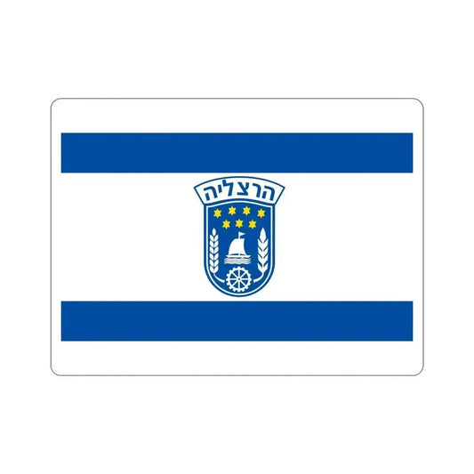 Flag of Herzliya Israel STICKER Vinyl Die-Cut Decal 6 Inch - The Sticker Space