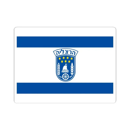 Flag of Herzliya Israel - STICKER Vinyl Kiss-Cut Decal 2 Inch White - The Sticker Space