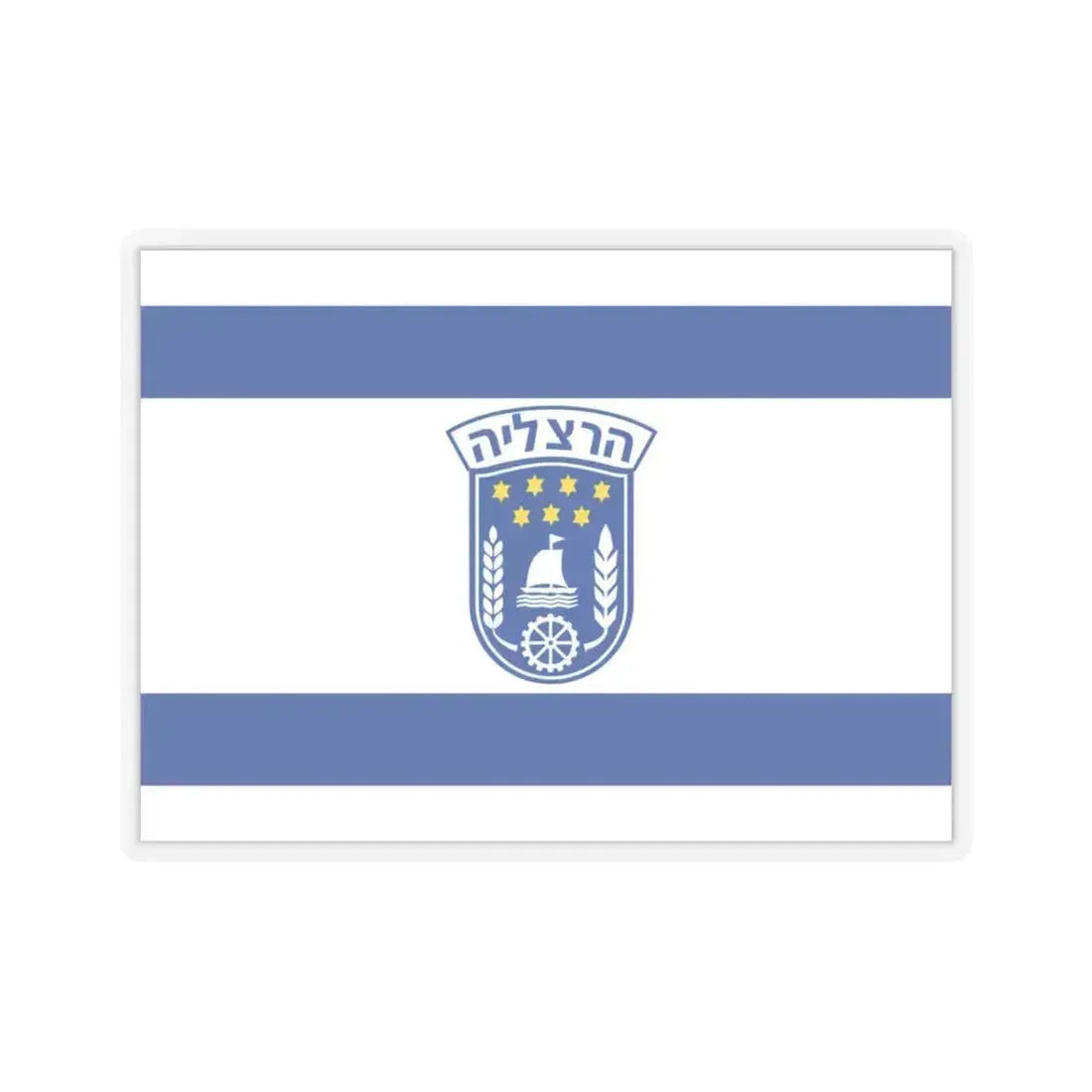Flag of Herzliya Israel - STICKER Vinyl Kiss-Cut Decal 3 Inch Transparent - The Sticker Space