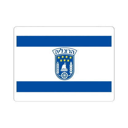 Flag of Herzliya Israel - STICKER Vinyl Kiss-Cut Decal 3 Inch White - The Sticker Space