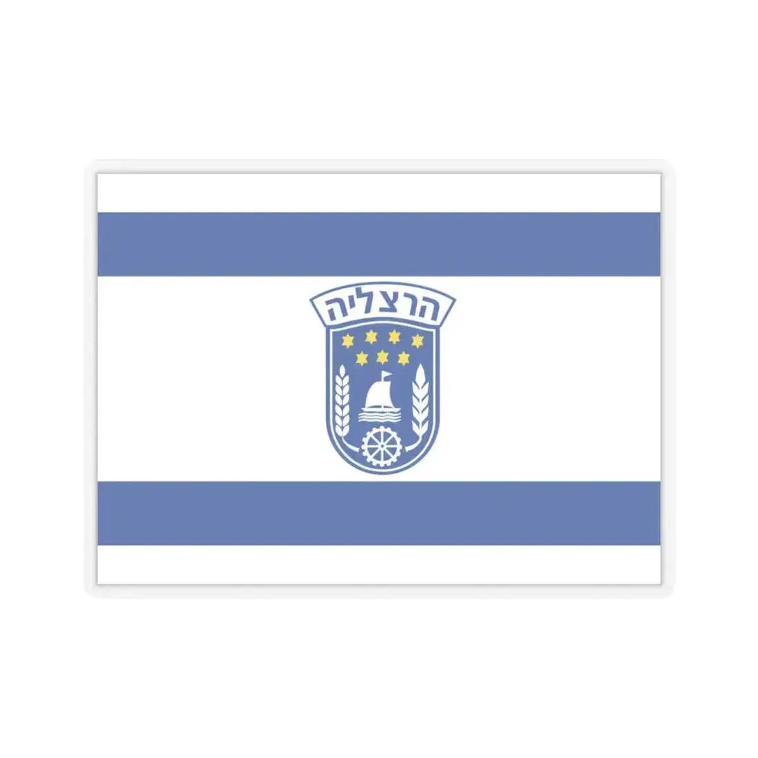 Flag of Herzliya Israel - STICKER Vinyl Kiss-Cut Decal 4 Inch Transparent - The Sticker Space