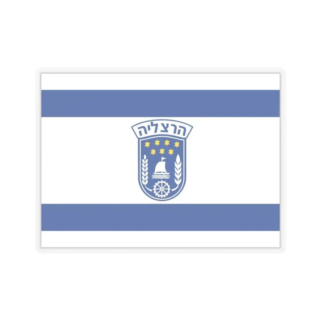Flag of Herzliya Israel - STICKER Vinyl Kiss-Cut Decal 6 Inch Transparent - The Sticker Space