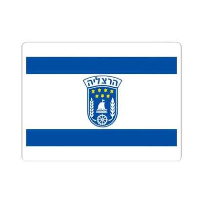 Flag of Herzliya Israel - STICKER Vinyl Kiss-Cut Decal - The Sticker Space