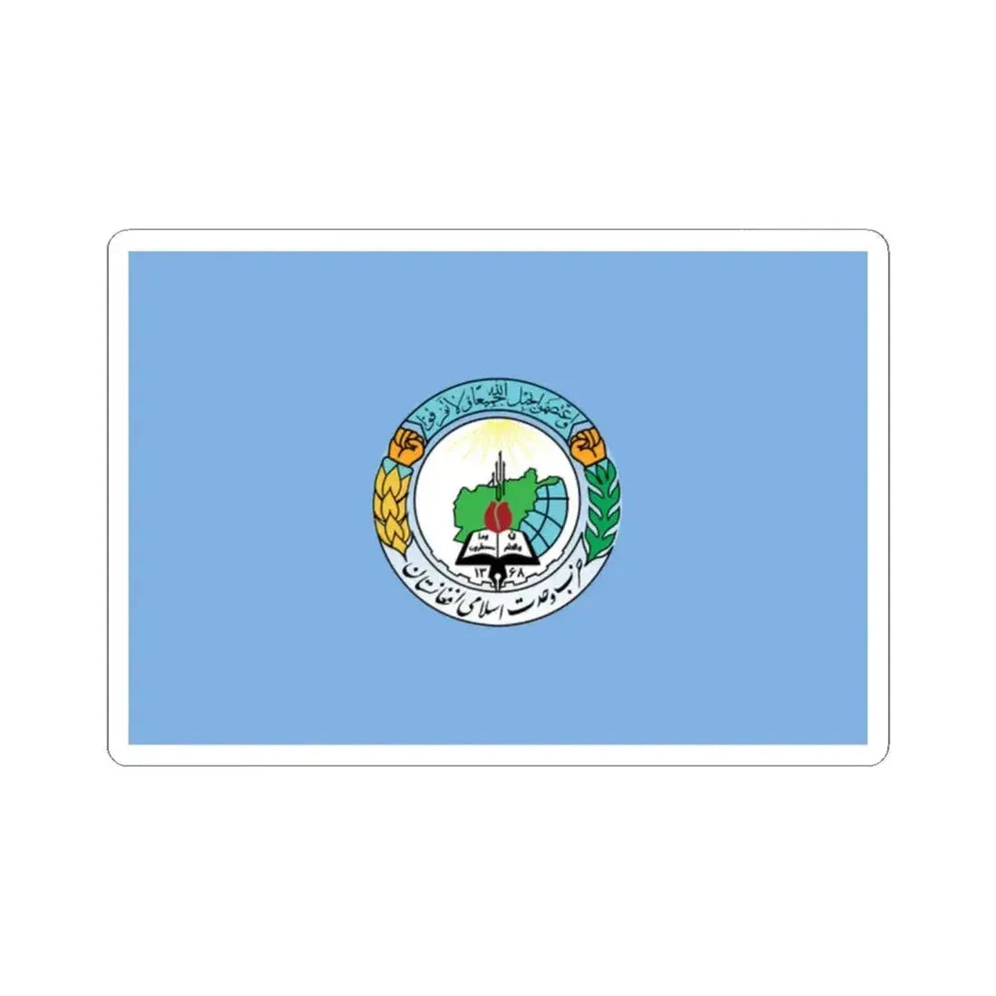 Flag of Hezbe Wahdat (Afghanistan) STICKER Vinyl Kiss-Cut Decal 2 Inch White - The Sticker Space