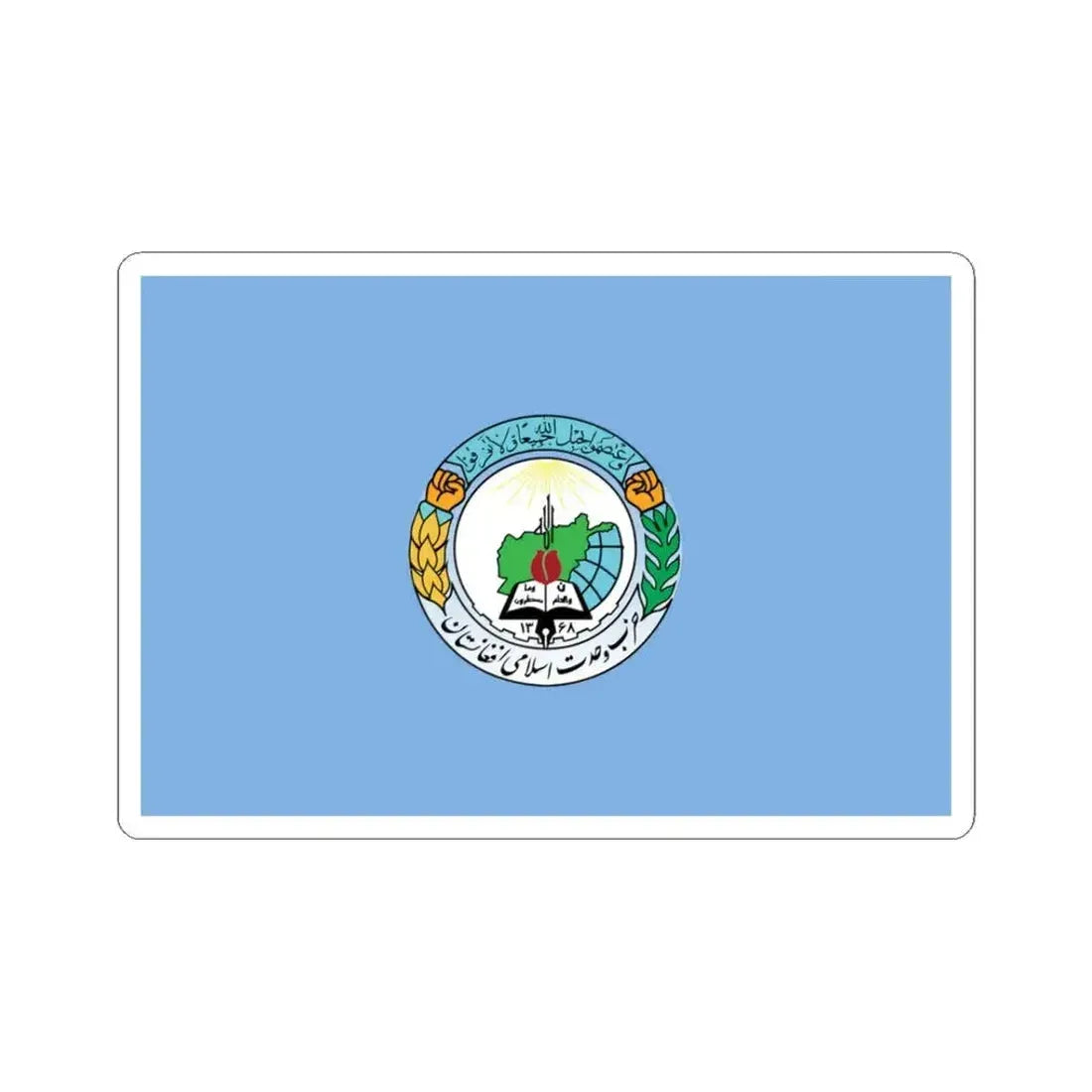 Flag of Hezbe Wahdat (Afghanistan) STICKER Vinyl Kiss-Cut Decal 3 Inch White - The Sticker Space