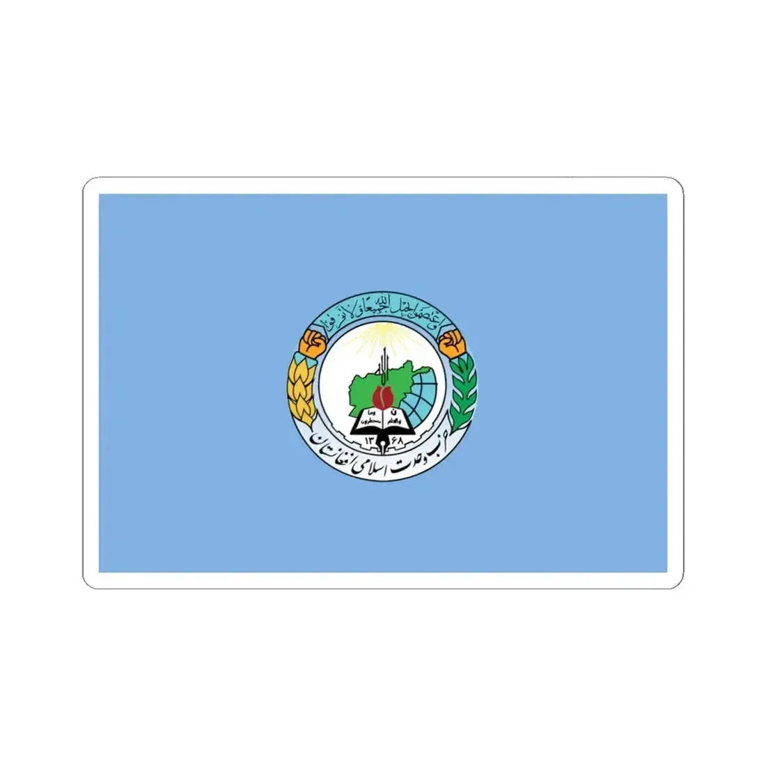 Flag of Hezbe Wahdat (Afghanistan) STICKER Vinyl Kiss-Cut Decal 6 Inch White - The Sticker Space