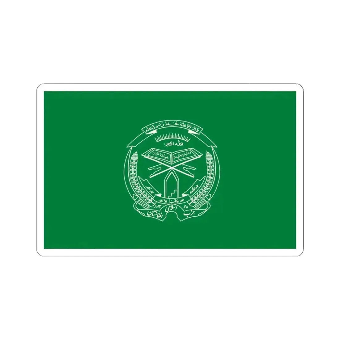 Flag of Hezbi Islami (Afghanistan) STICKER Vinyl Kiss-Cut Decal 3 Inch White - The Sticker Space