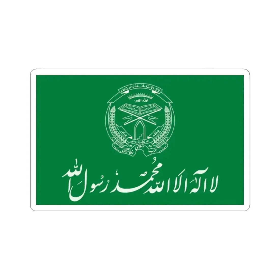 Flag of Hezbi Islami Gulbuddin (Afghanistan) STICKER Vinyl Kiss-Cut Decal 2 Inch White - The Sticker Space