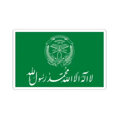 Flag of Hezbi Islami Gulbuddin (Afghanistan) STICKER Vinyl Kiss-Cut Decal 2 Inch White - The Sticker Space