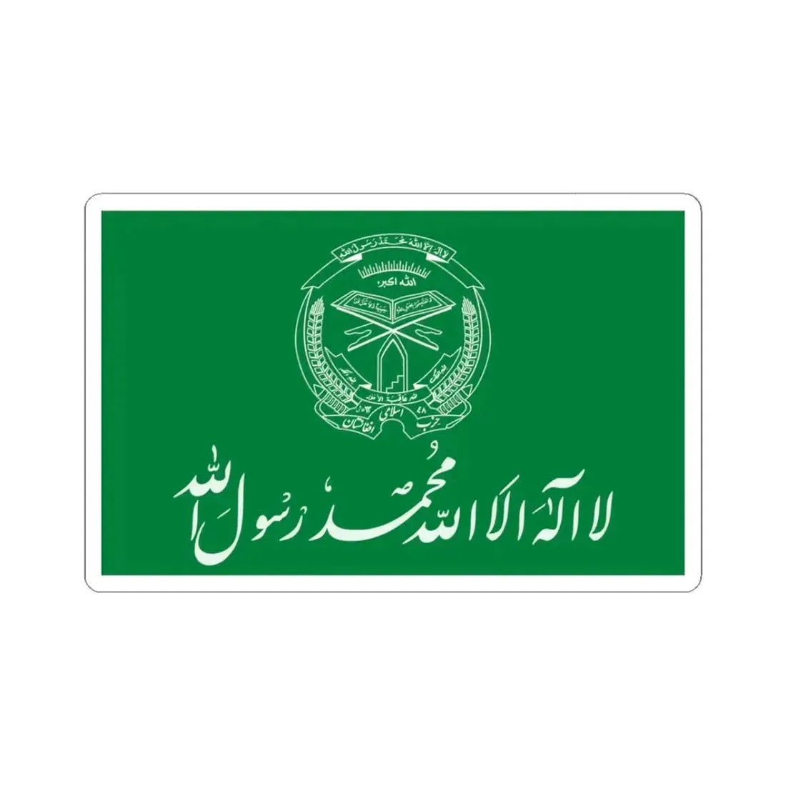 Flag of Hezbi Islami Gulbuddin (Afghanistan) STICKER Vinyl Kiss-Cut Decal 3 Inch White - The Sticker Space