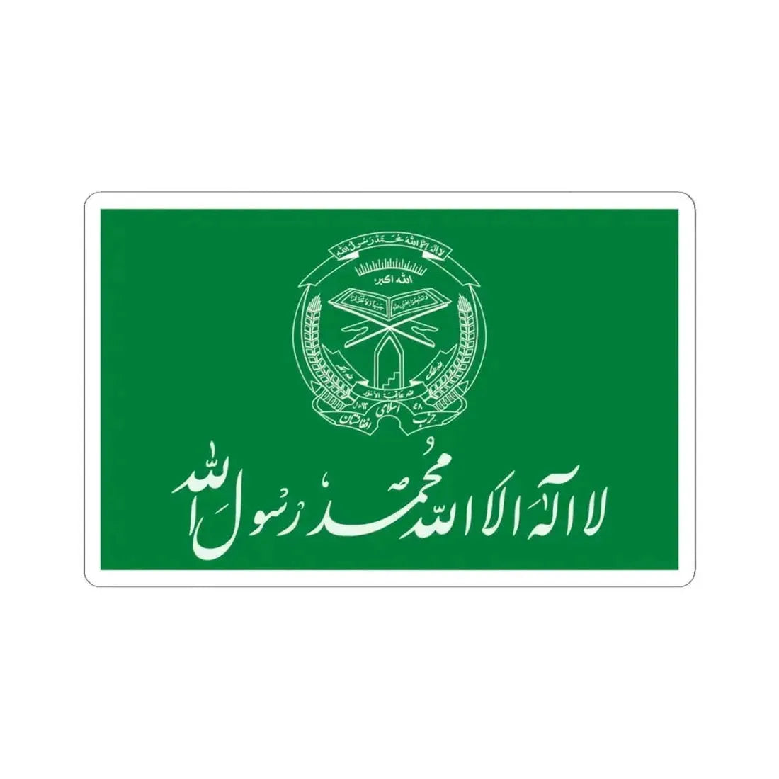 Flag of Hezbi Islami Gulbuddin (Afghanistan) STICKER Vinyl Kiss-Cut Decal 4 Inch White - The Sticker Space
