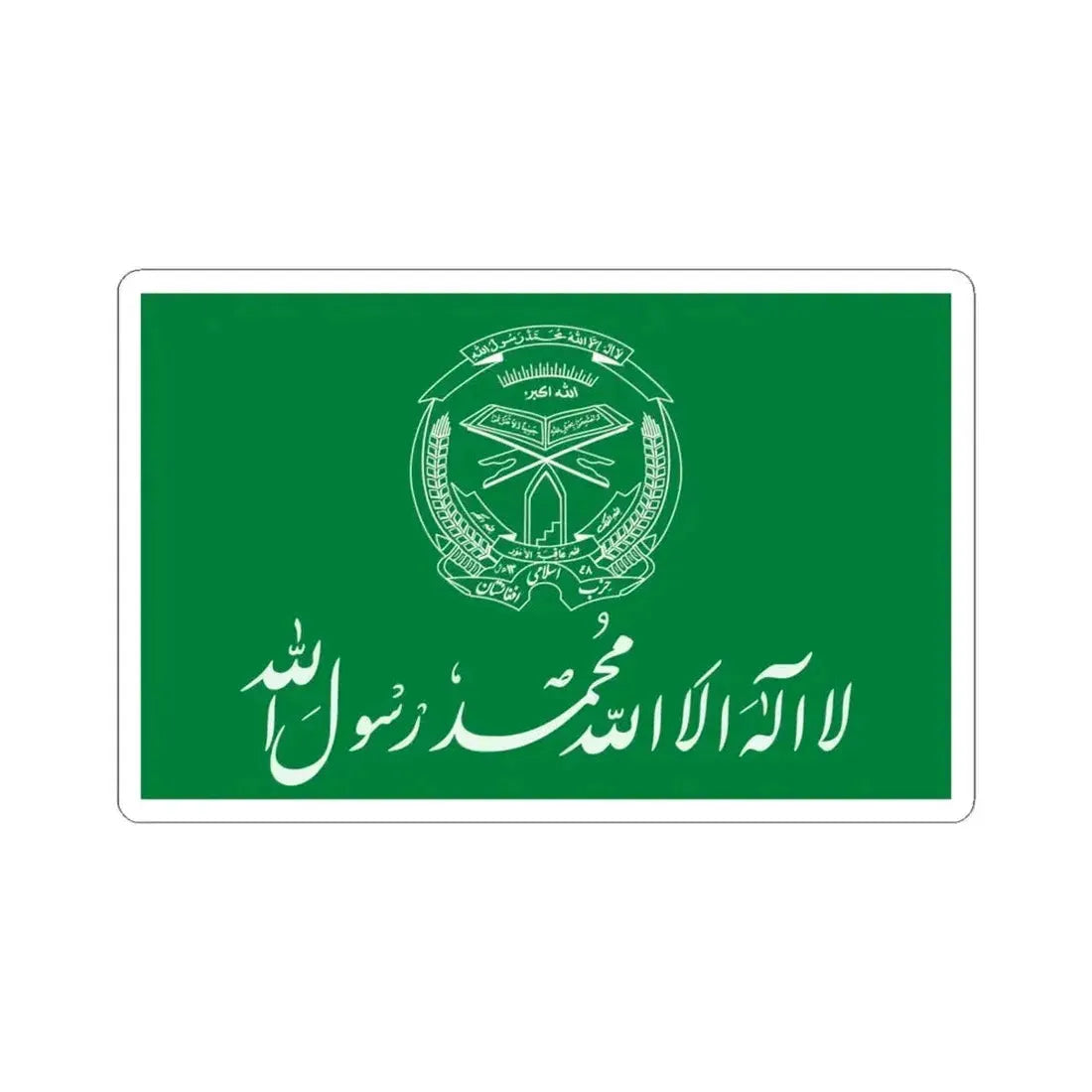 Flag of Hezbi Islami Gulbuddin (Afghanistan) STICKER Vinyl Kiss-Cut Decal 6 Inch White - The Sticker Space