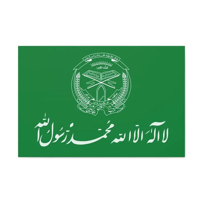 Flag of Hezbi Islami Gulbuddin - Canvas Wall Art 30" x 20" 1.25" - The Sticker Space