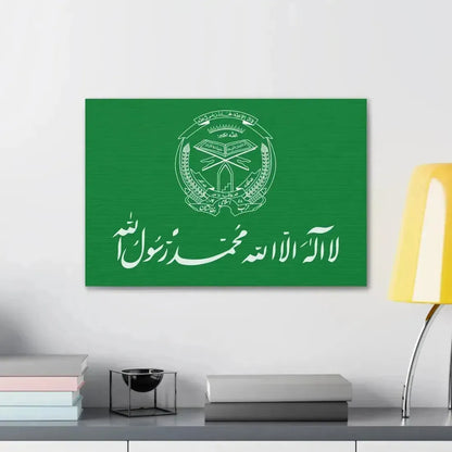 Flag of Hezbi Islami Gulbuddin - Canvas Wall Art - The Sticker Space