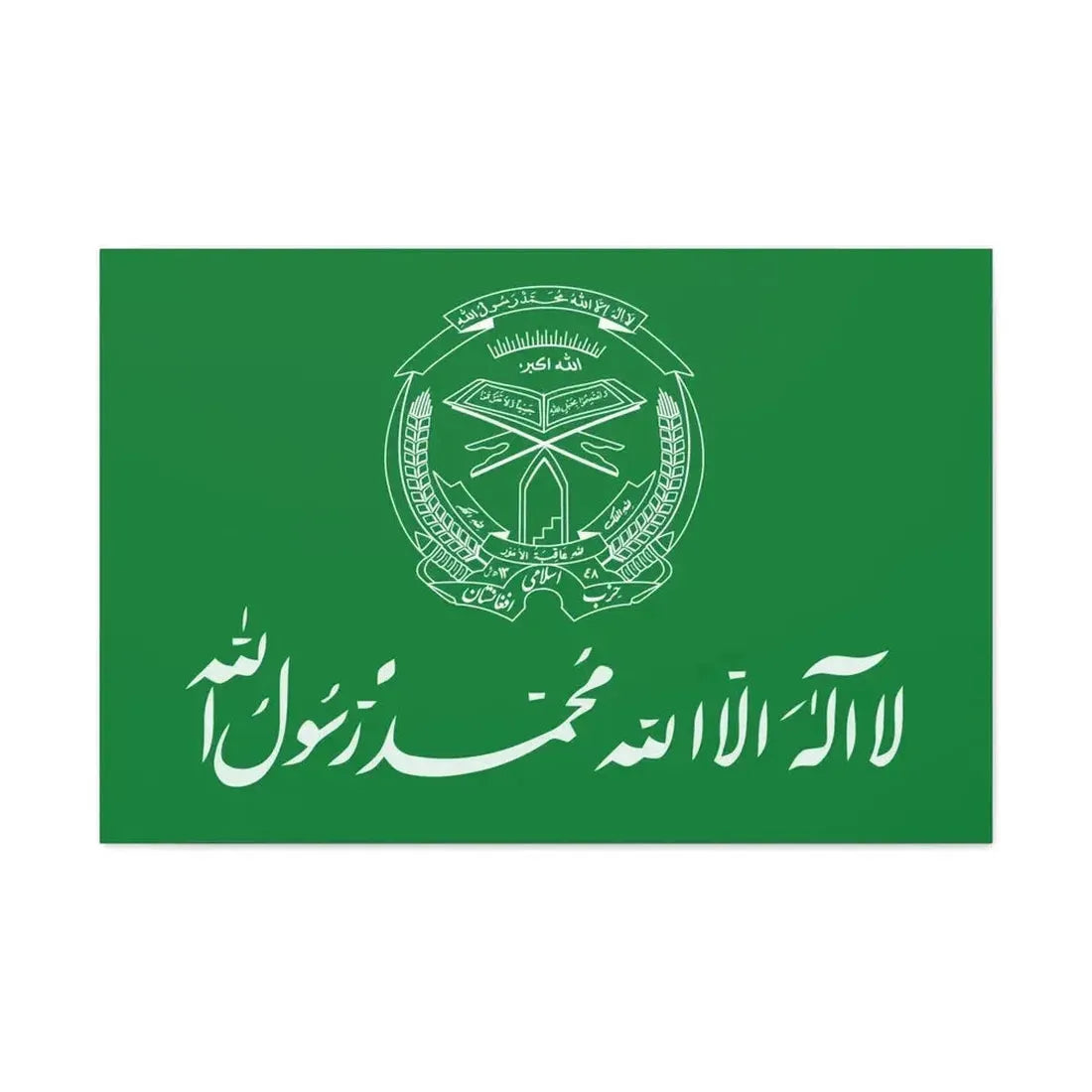 Flag of Hezbi Islami Gulbuddin - Canvas Wall Art - The Sticker Space