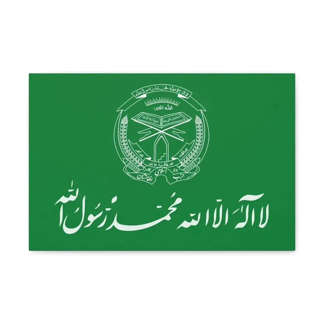 Flag of Hezbi Islami Gulbuddin - Canvas Wall Art - The Sticker Space