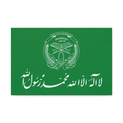 Flag of Hezbi Islami Gulbuddin - Canvas Wall Art - The Sticker Space