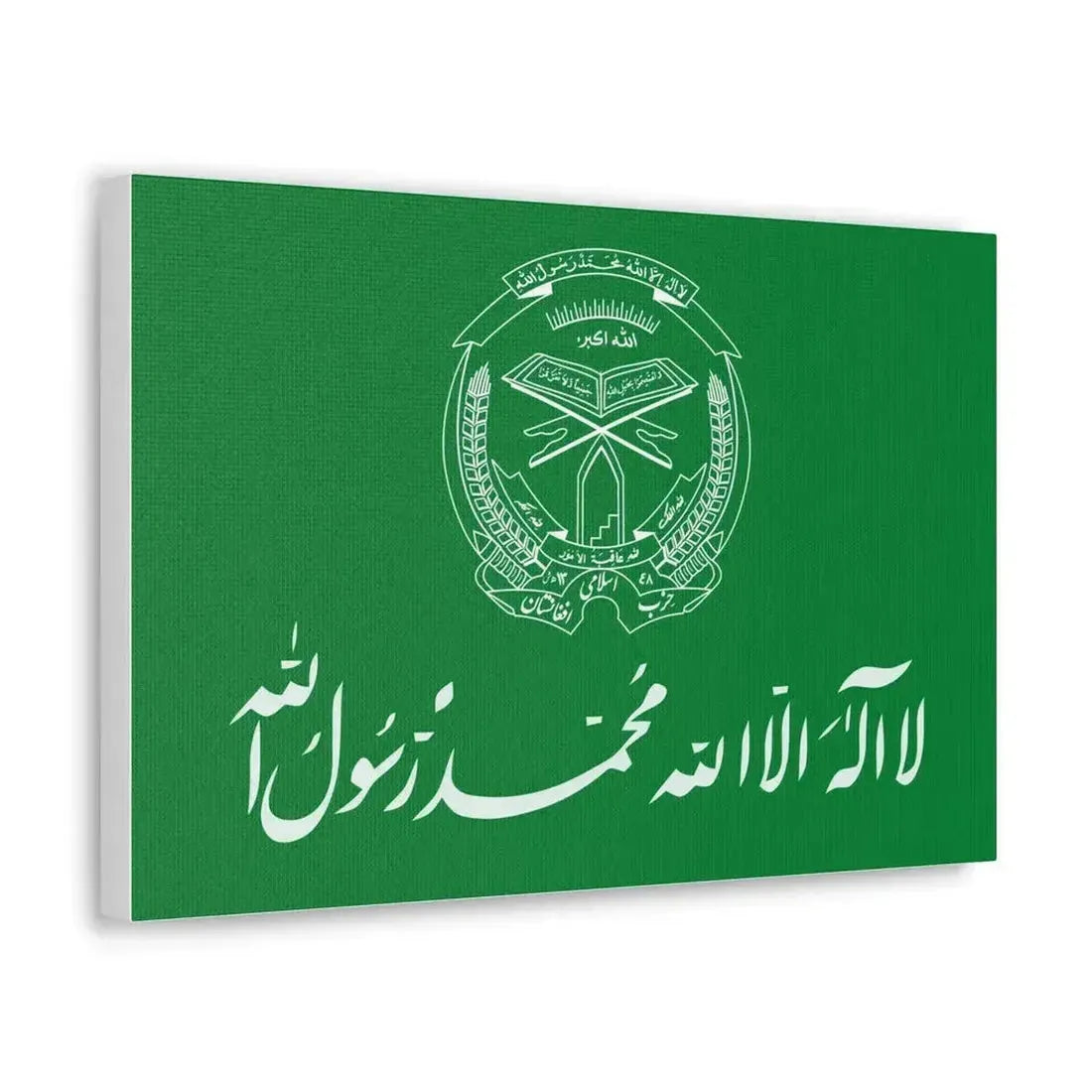 Flag of Hezbi Islami Gulbuddin - Canvas Wall Art - The Sticker Space